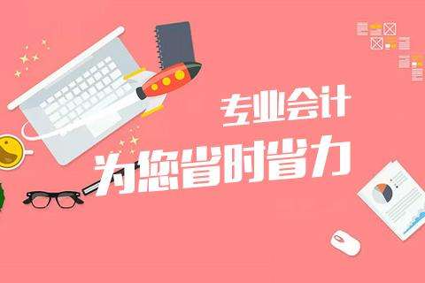 三臺高升專與專業稅務代理服務解析