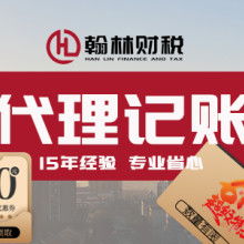 深圳龍崗企業全周期服務 公司注冊、工商變更、代理記賬與軟件服務的專業解析