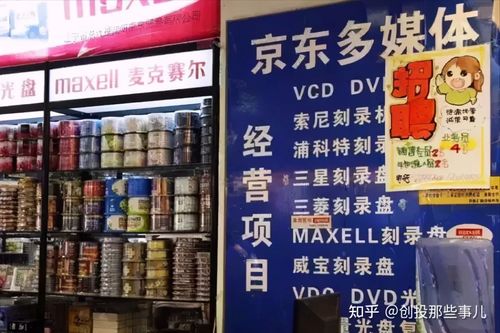 珍惜劉強東 日用百貨背后的民生溫度與商業(yè)本真