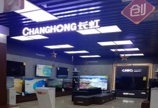 從巔峰到代工 國(guó)產(chǎn)電視龍頭的二十年榮光與迷途