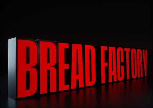 從麥香到設計 Bread Factory面包廠的品牌形象塑造之旅